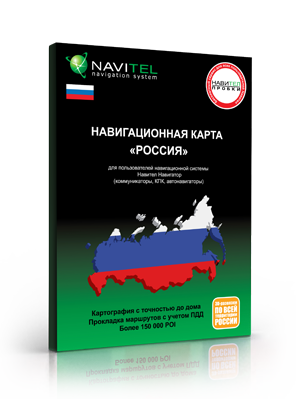 Скачать карты России Q4 2011 для Навител