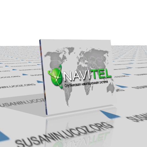 Карты для Navitel в формате nm3 Россия,Украина,Беларусь