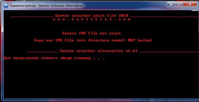 Garmin UnLocker Alternative v5.71 - (24.12.2010)