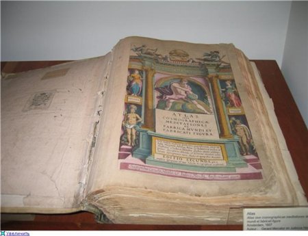 Атлас Меркатора / Gerardus Mercator. Atlas sive Cosmographicae Meditationes de Fabrica Mundi et Fabricati Figura (1595год)